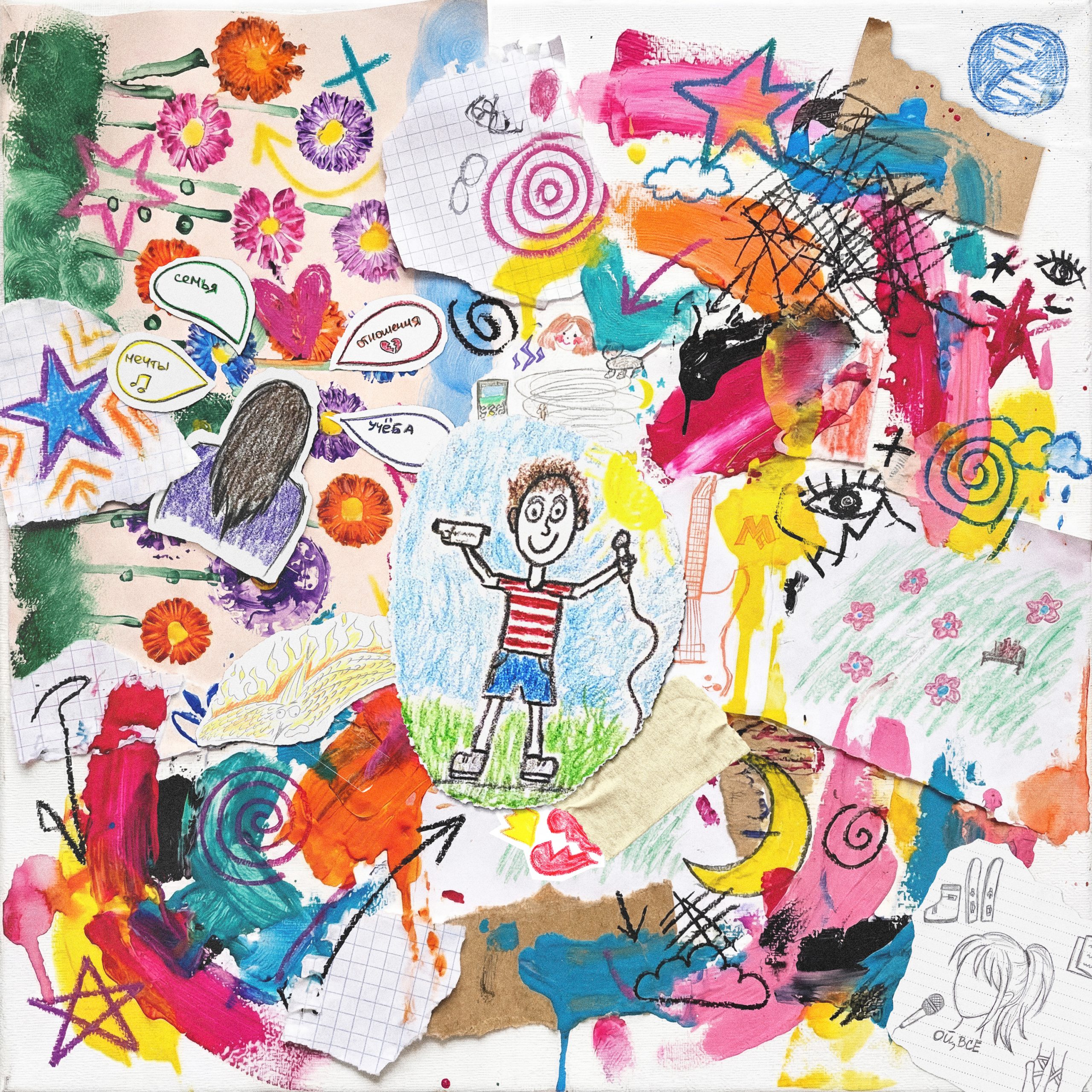 «Трудный возраст» МакSим зазвучал по-новому